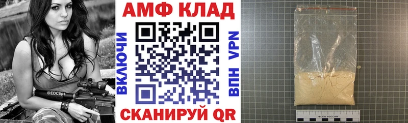 наркотики  Березники  Амфетамин VHQ 