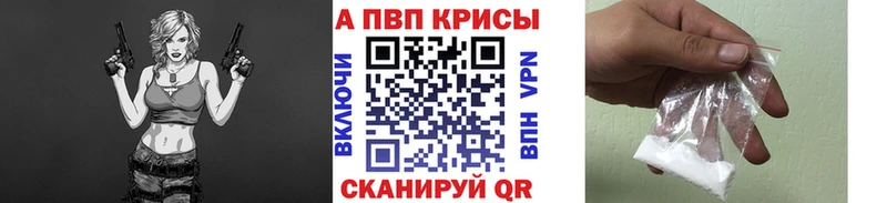 сколько стоит  Березники  Alfa_PVP кристаллы 