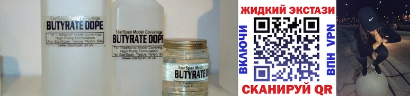 shop официальный сайт  Березники  БУТИРАТ оксана  KRAKEN ONION 