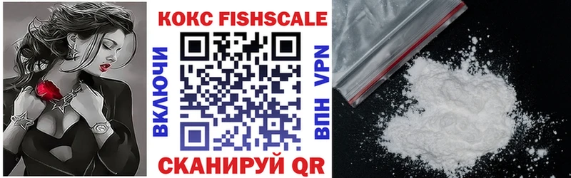 KRAKEN маркетплейс  Березники  КОКАИН 97%  как найти наркотики 