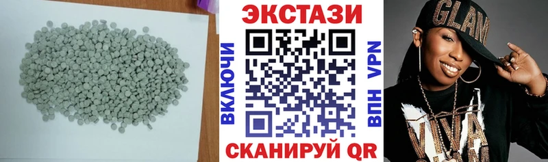 цена наркотик  omg ссылка  Ecstasy 99%  Березники 