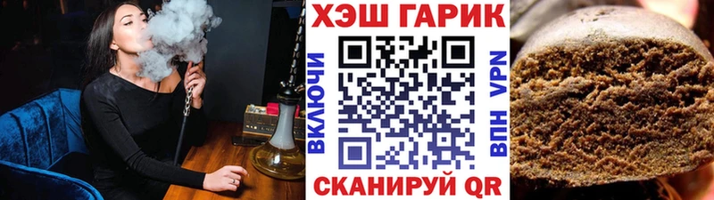 ссылка на мегу как зайти  нарко площадка наркотические препараты  Березники  ГАШИШ 40% ТГК  купить наркоту 