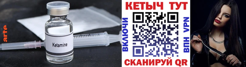 где купить наркоту  Березники  Кетамин VHQ 