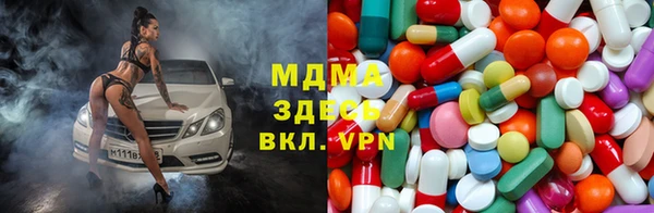 мяу мяу кристалл Алексеевка