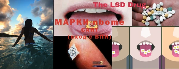 MESCALINE Медвежьегорск