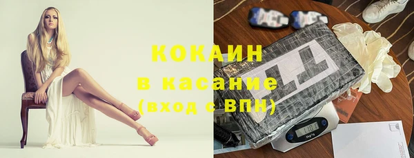 мяу мяу кристалл Алексеевка