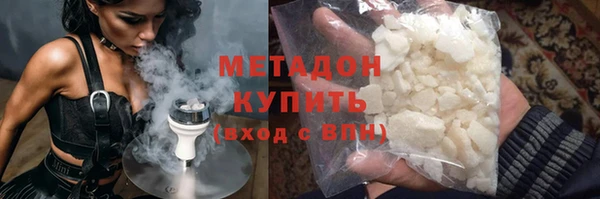 эйфоретик Алексин