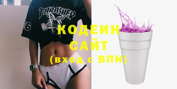 эйфоретик Алексин