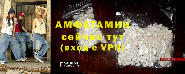 эйфоретик Алексин