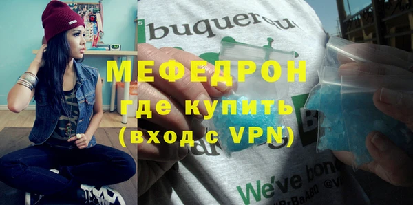 метадон Медногорск