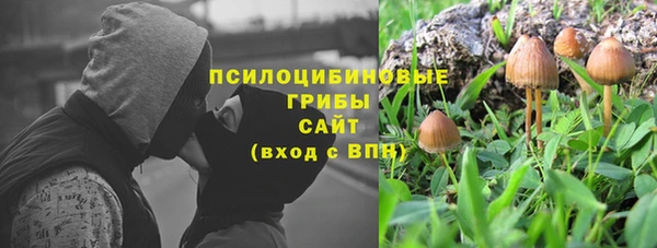 мяу мяу кристалл Алексеевка