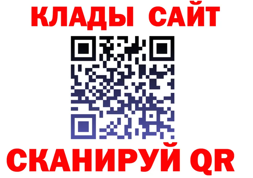 Мефедрон VHQ ссылка darknet KRAKEN Березники