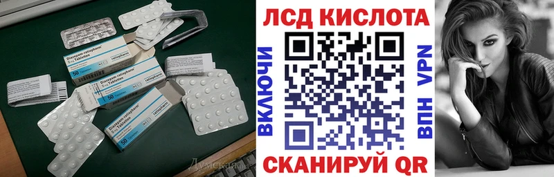 дарнет шоп  mega   Лсд 25 экстази ecstasy  Березники 