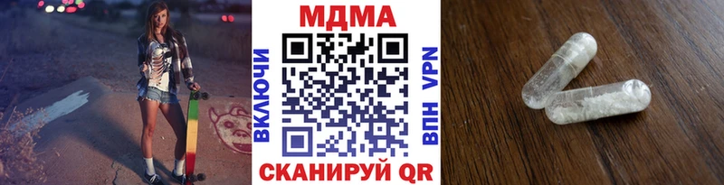 blacksprut как войти  купить   Березники  MDMA crystal 