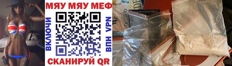 МЯУ-МЯУ mephedrone omg ссылка Березники где купить наркоту