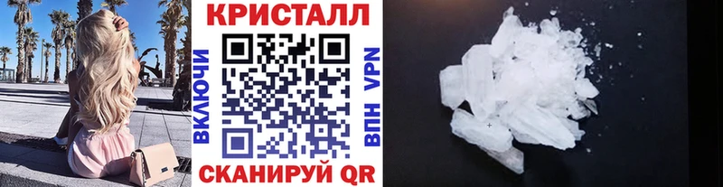 Первитин кристалл  Березники 