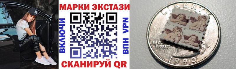 Наркотические марки 1,8мг Березники